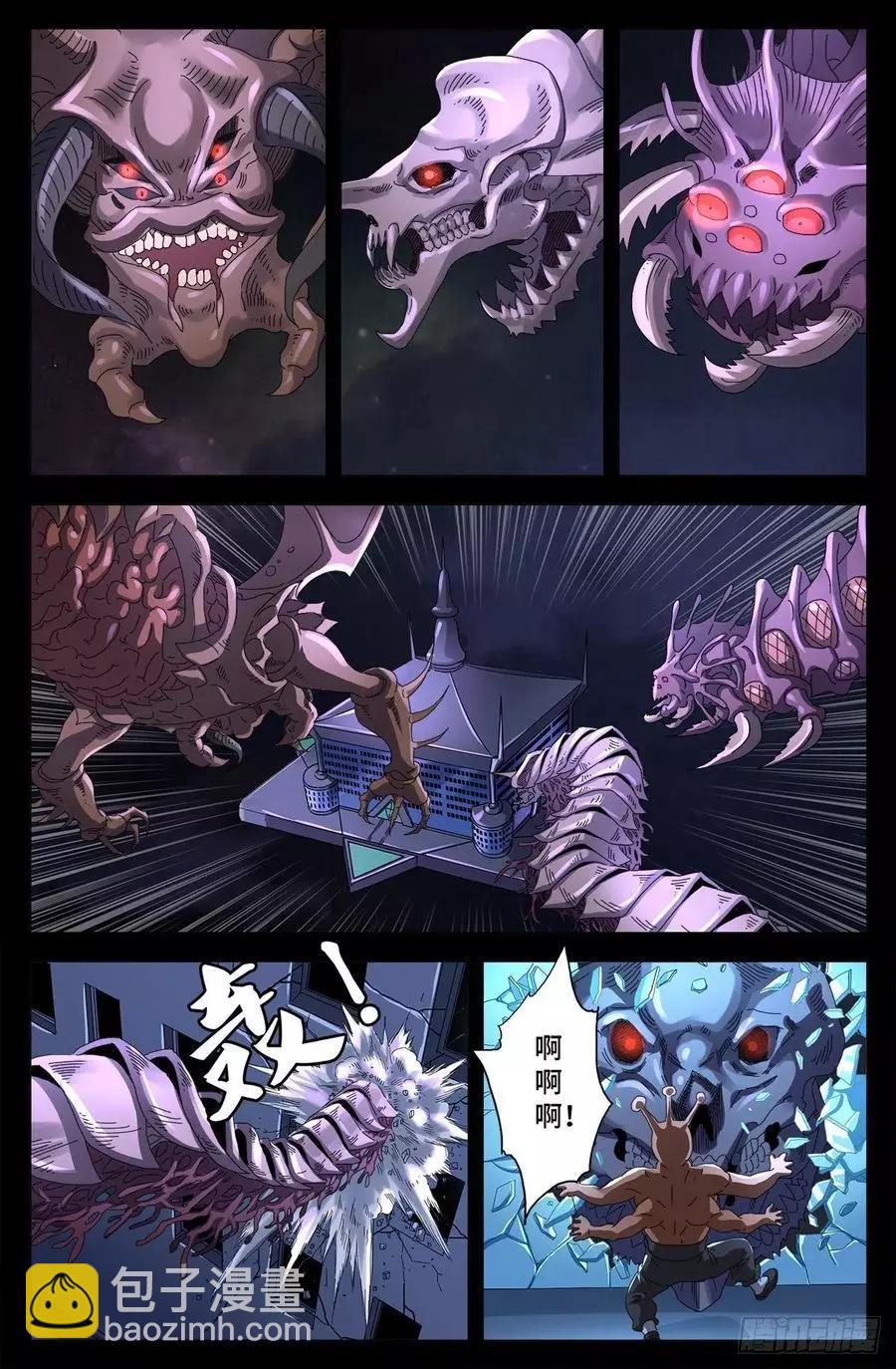 血魔人 - 第702話 越獄 - 4