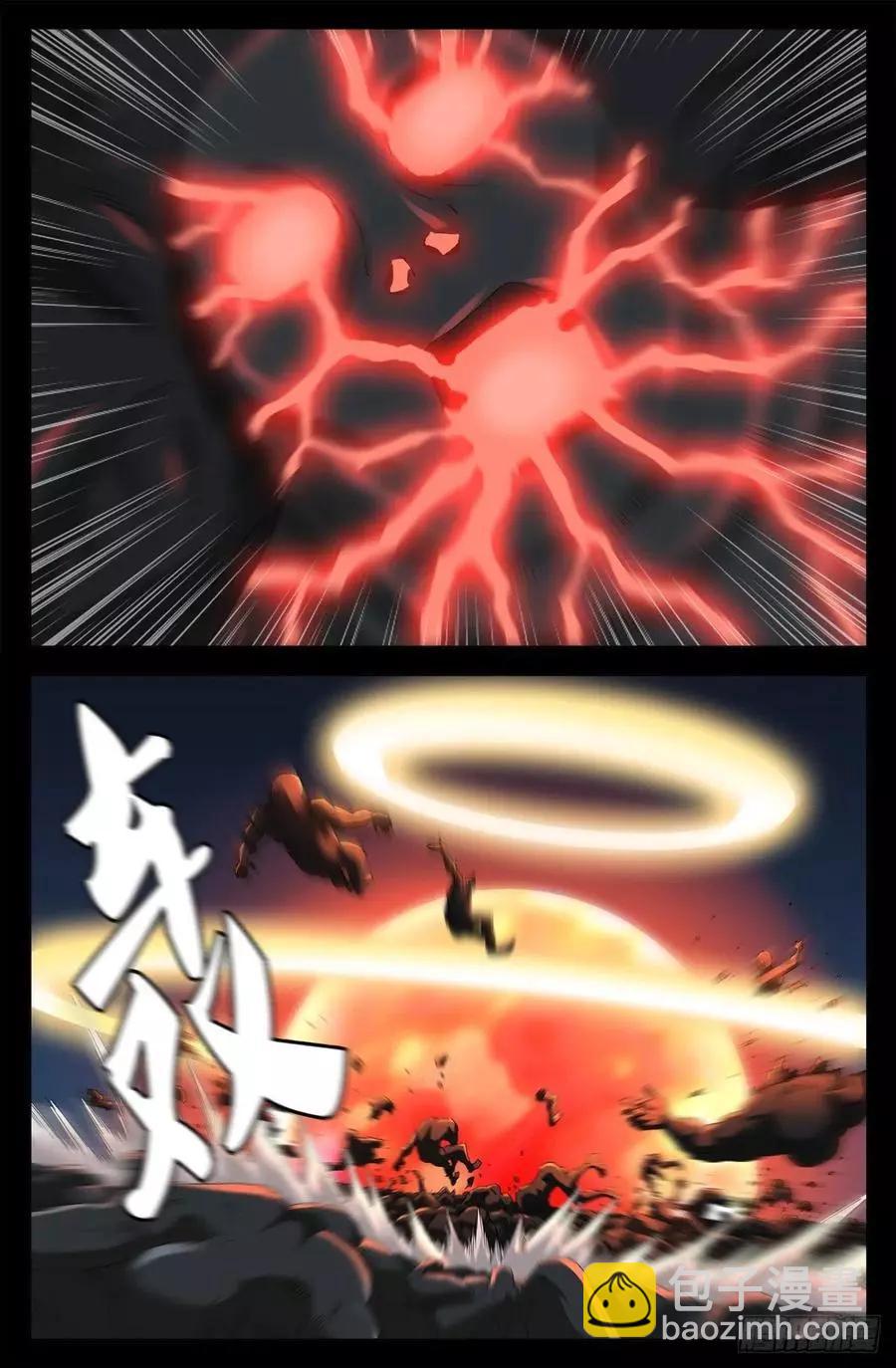 血魔人 - 第702話 越獄 - 3