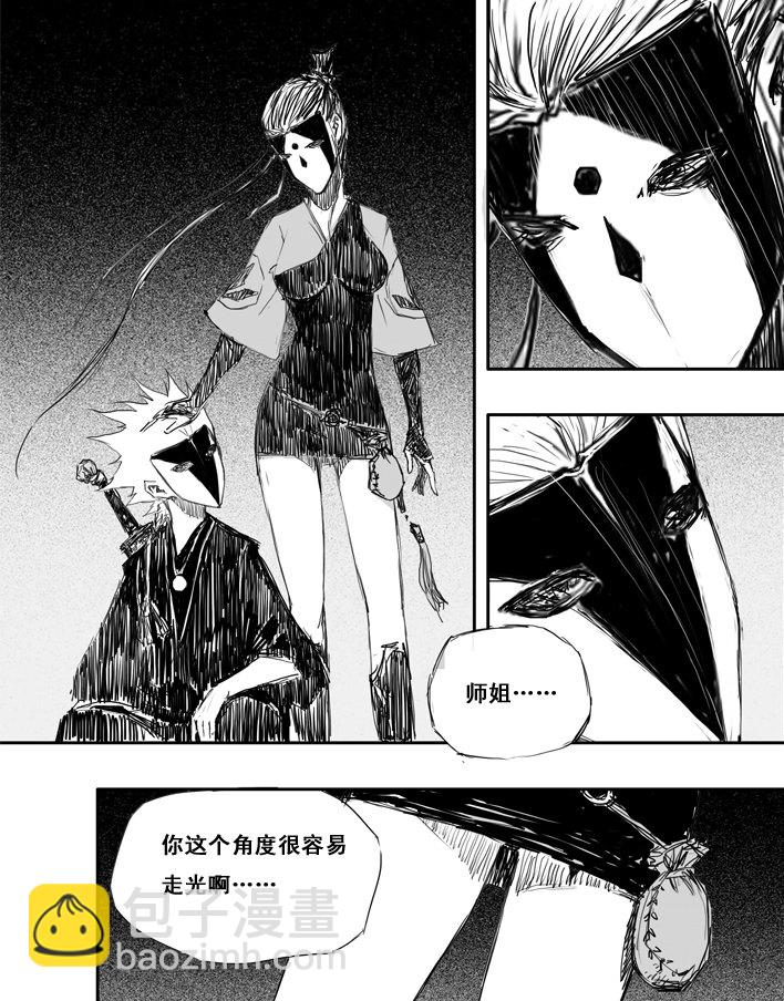 第2话 夜话-第2话