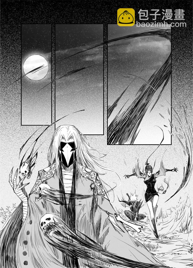 第2话 夜话-第2话