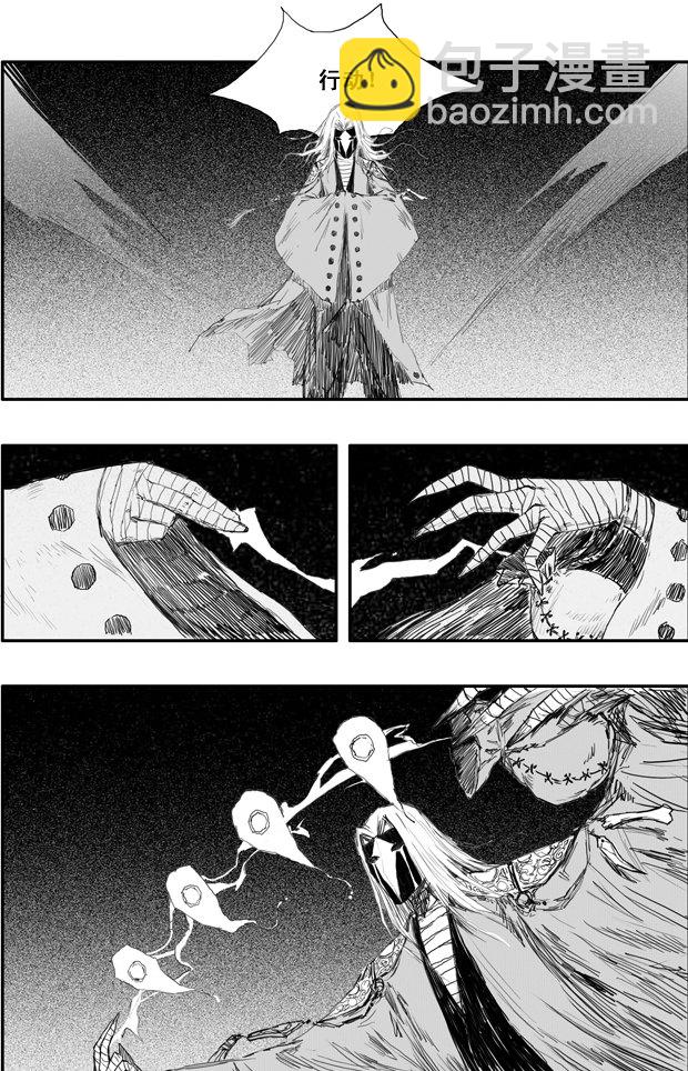 第2话 夜话-第2话