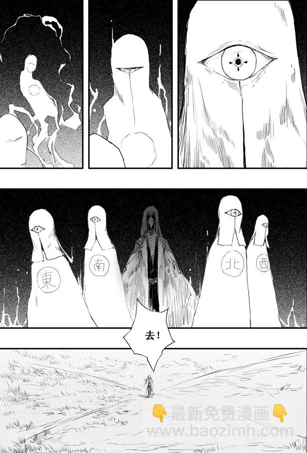 第2话 夜话-第2话