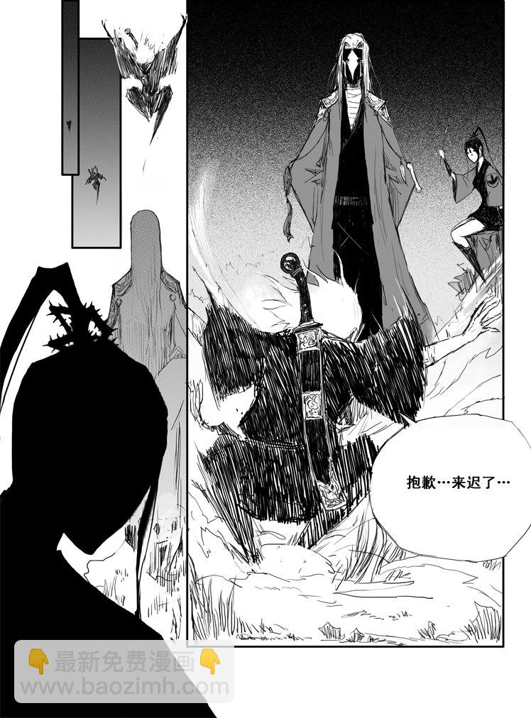 第2话 夜话-第2话