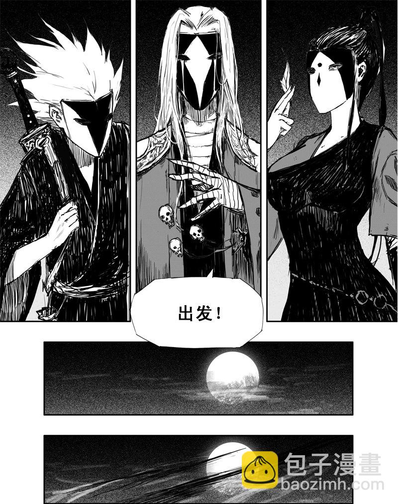 第2话 夜话-第2话