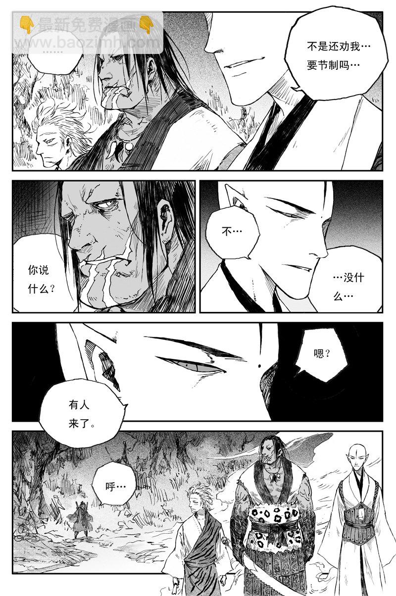 第59话 贪念（上）-第106话