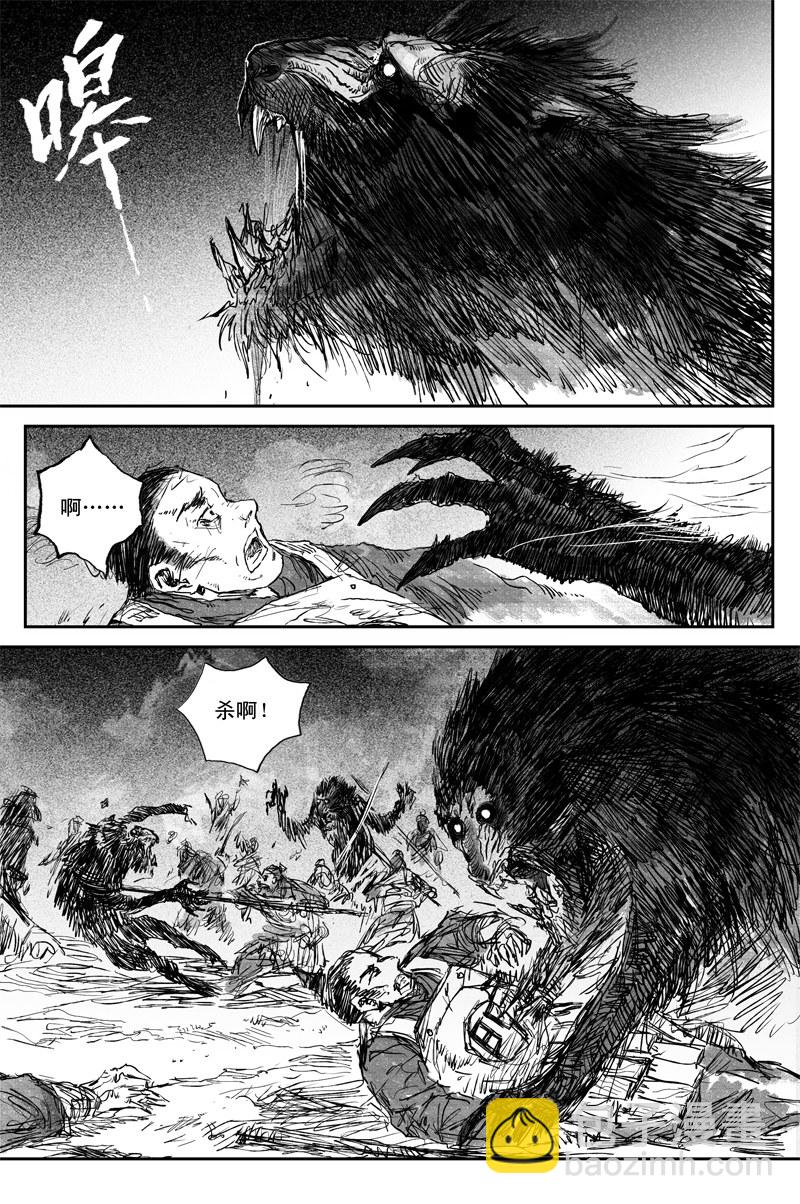 第60话 人心（上）-第108话