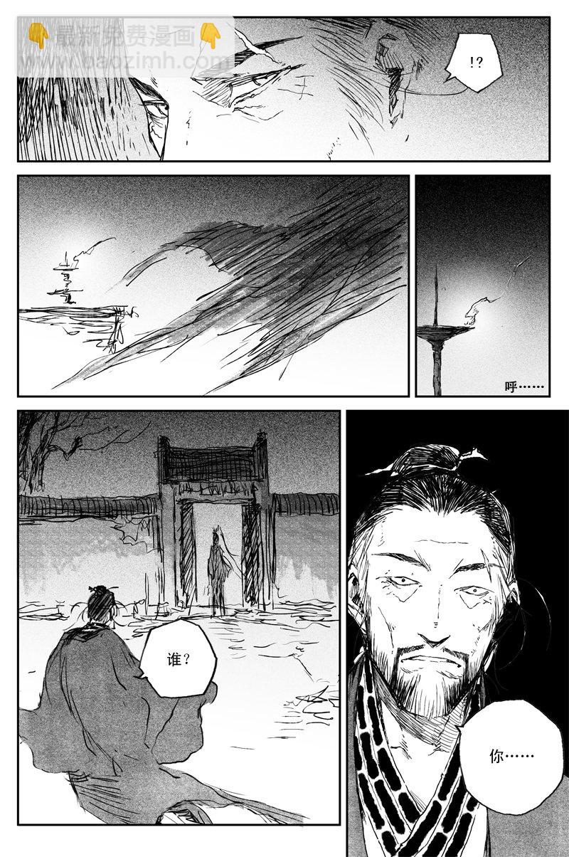 第60话 人心（上）-第108话