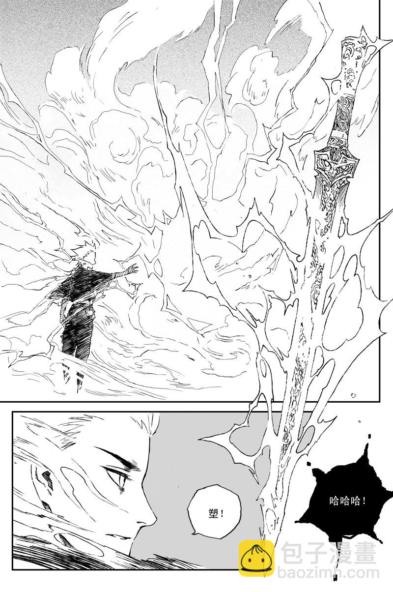 第61话 镜心（上）-第110话