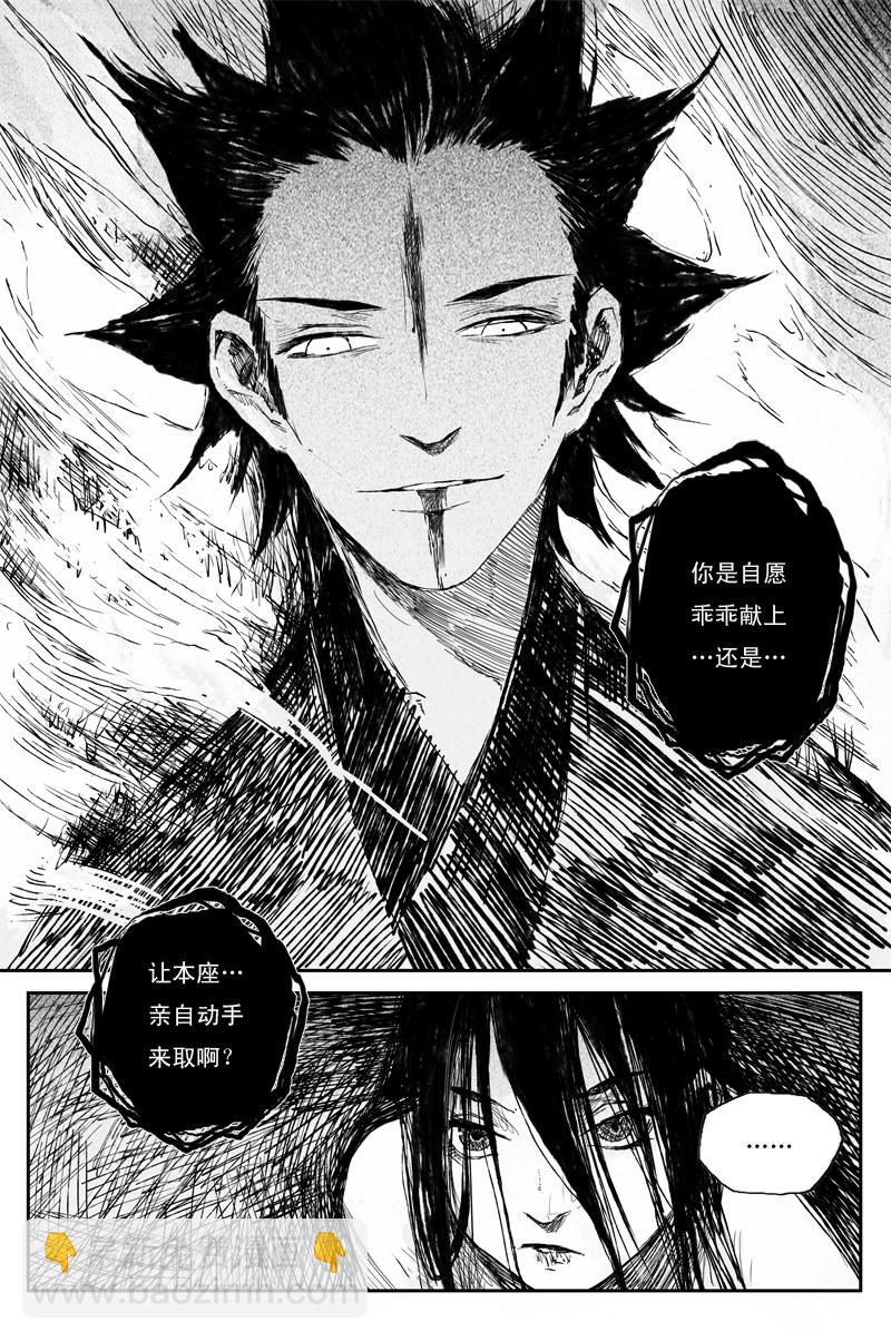 第62话 影现（上）-第112话