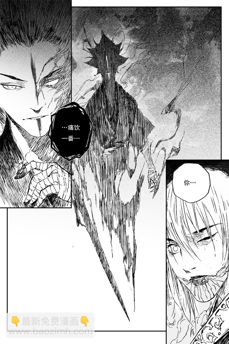 第62话 影现（上）-第112话