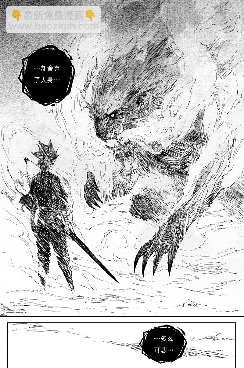 第63话 幼苗（上）-第114话