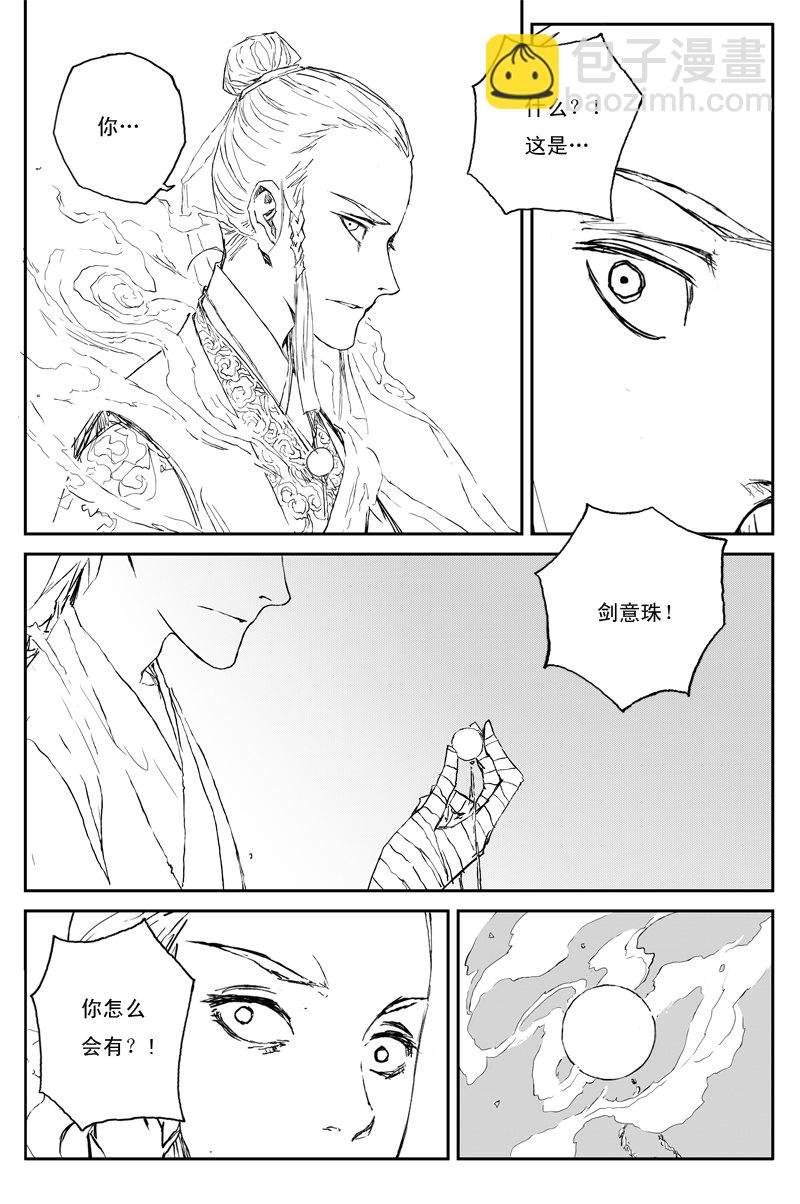 第63话 幼苗（上）-第114话