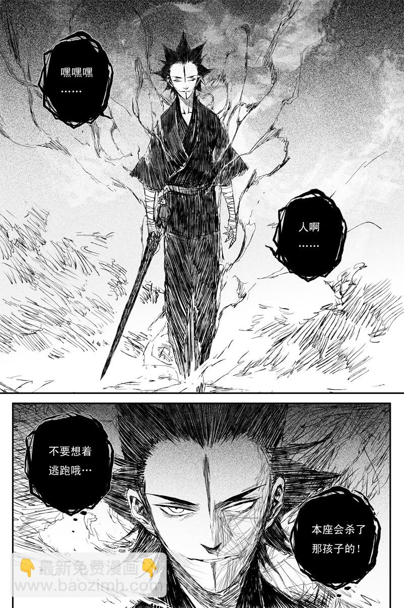 第63话 幼苗（上）-第114话