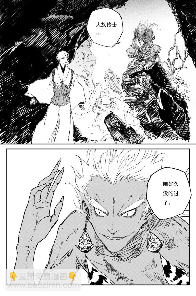 第65话 作茧（全）-第118话