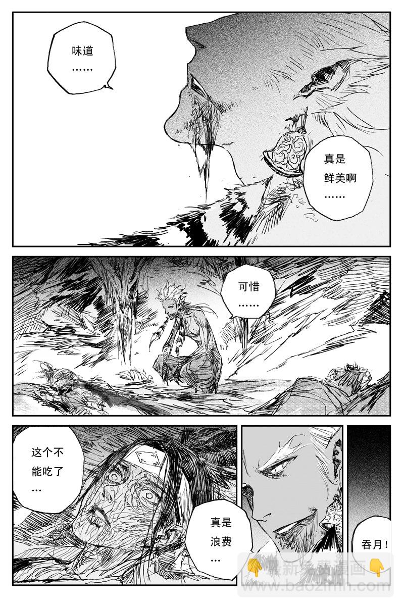 第65话 作茧（全）-第118话