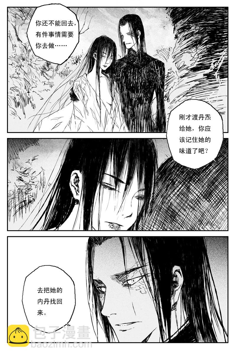 第65话 作茧（全）-第118话