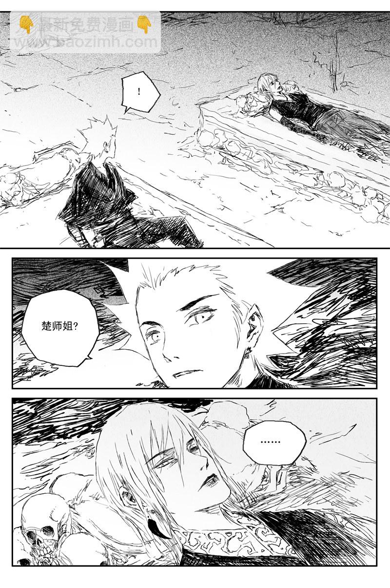 第65话 作茧（全）-第118话