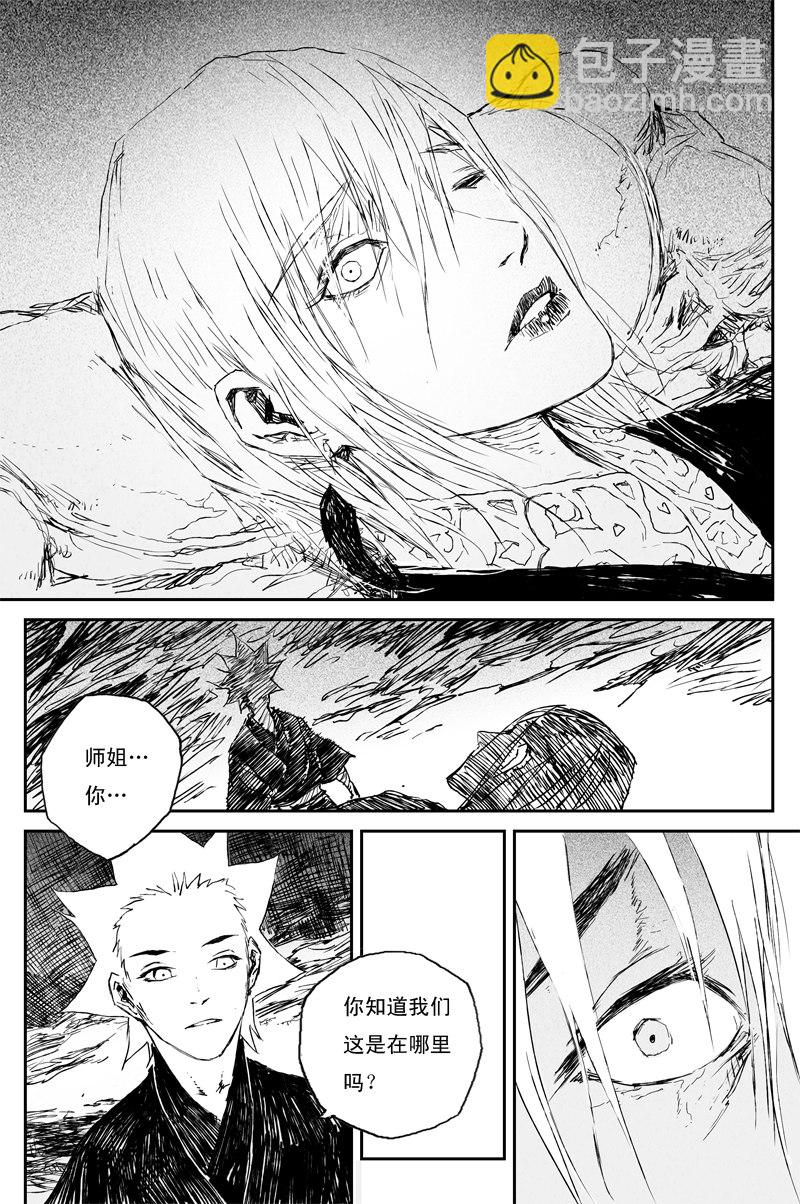 第65话 作茧（全）-第118话