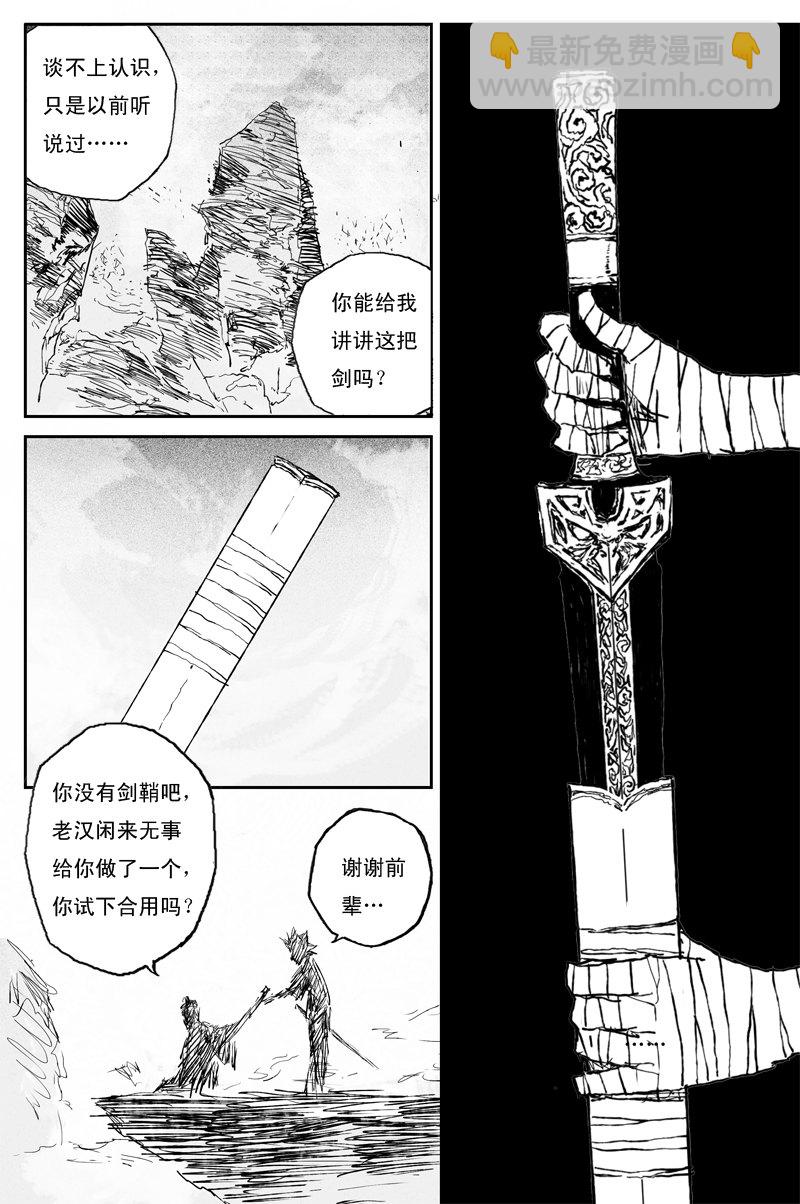 第65话 作茧（全）-第118话