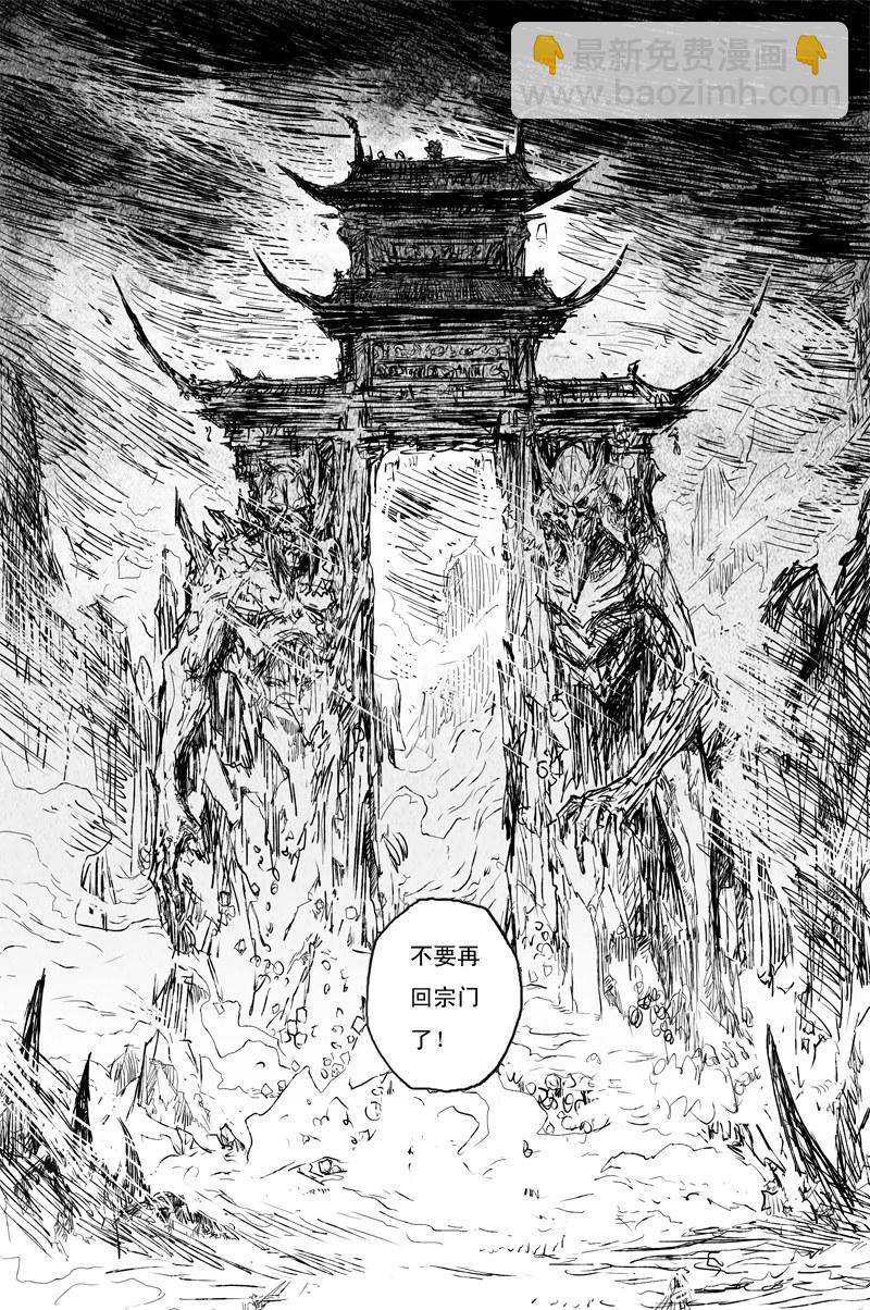 第65话 作茧（全）-第118话