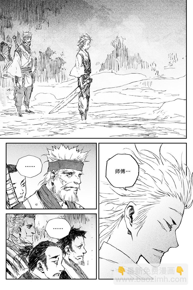 第65话 作茧（全）-第118话