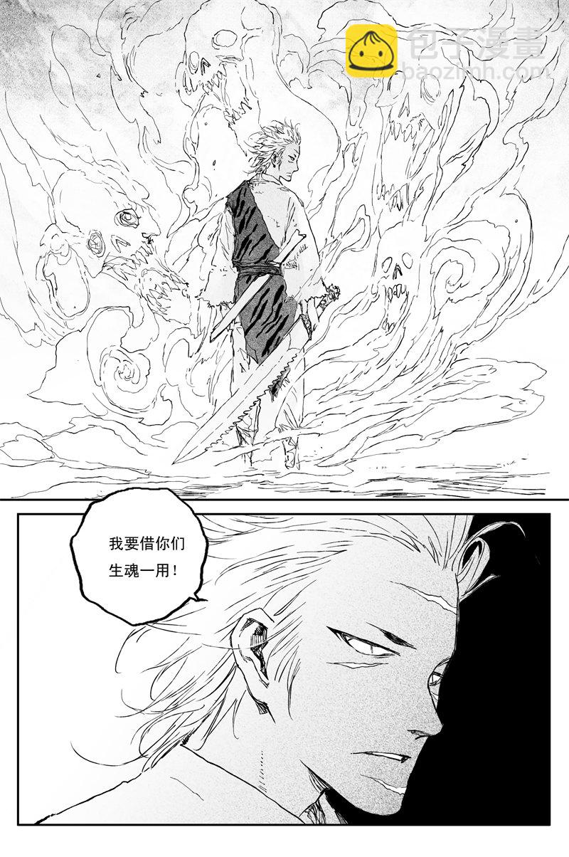 第65话 作茧（全）-第118话