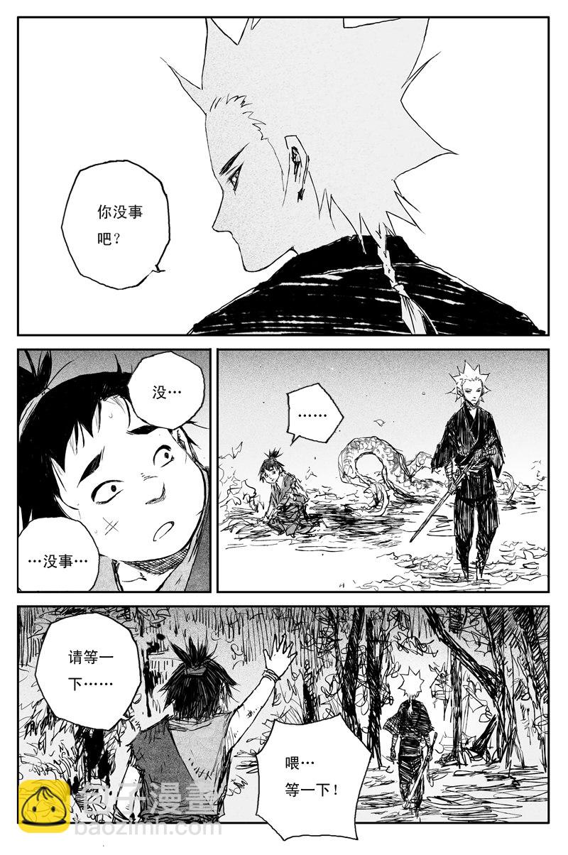 第68话 蝶变（下）-第122话