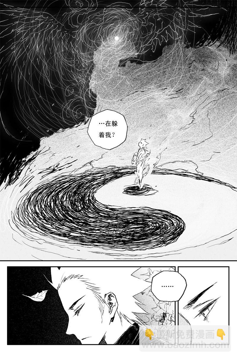 第68话 蝶变（下）-第122话