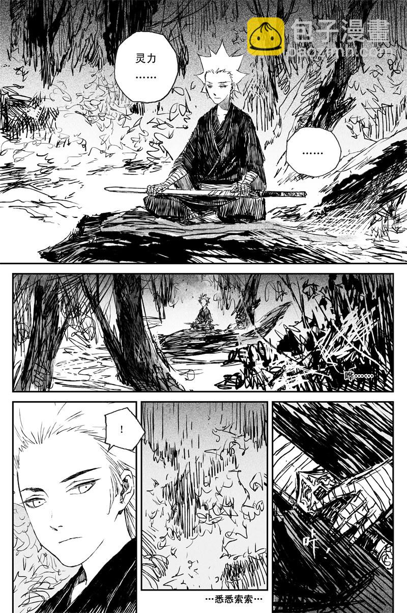 第68话 蝶变（下）-第122话