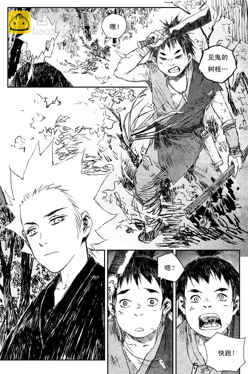 第68话 蝶变（下）-第122话