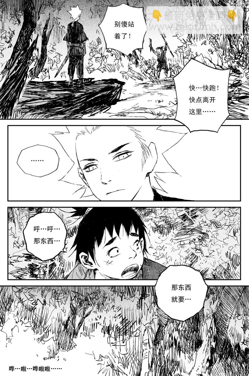 第68话 蝶变（下）-第122话