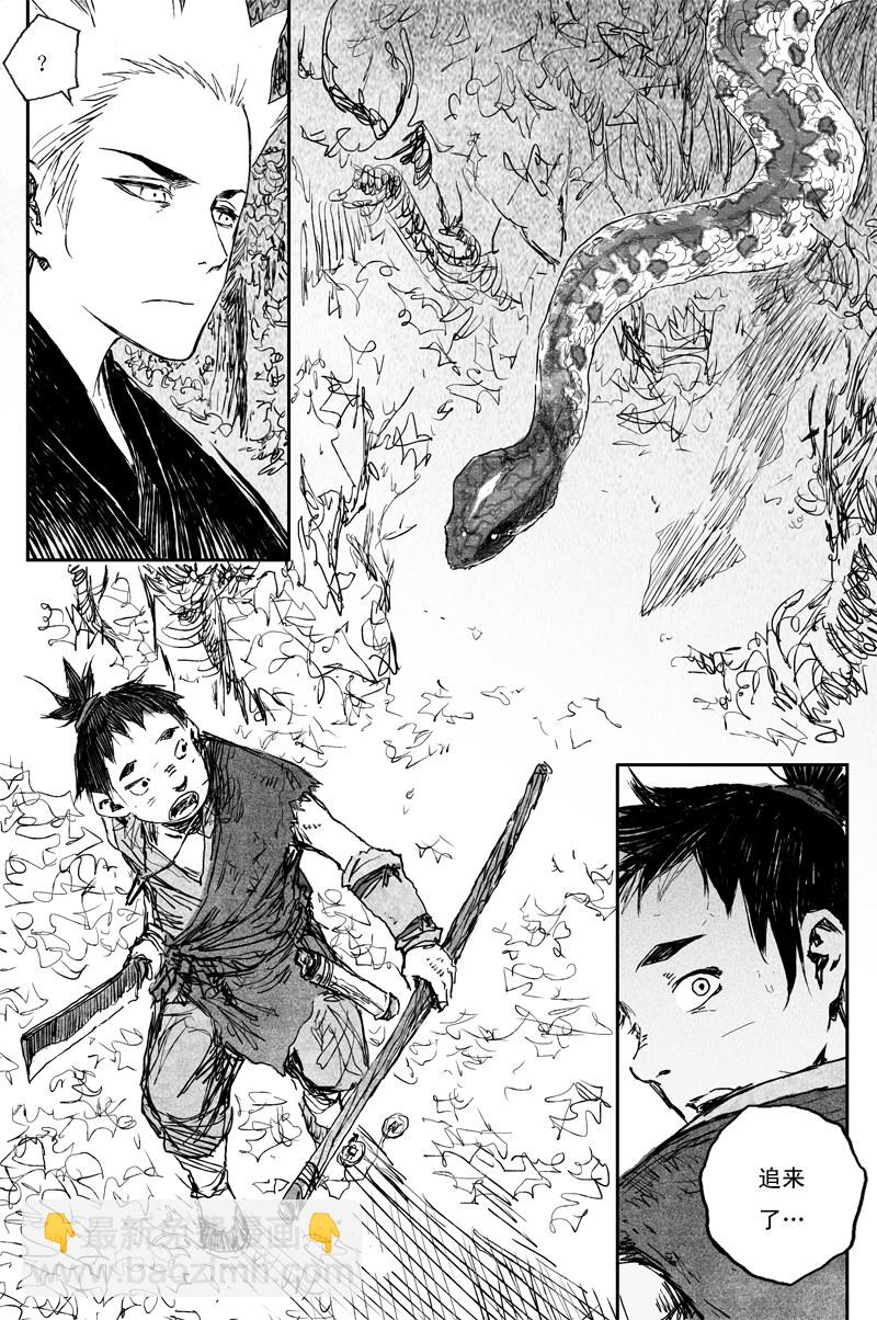 第68话 蝶变（下）-第122话