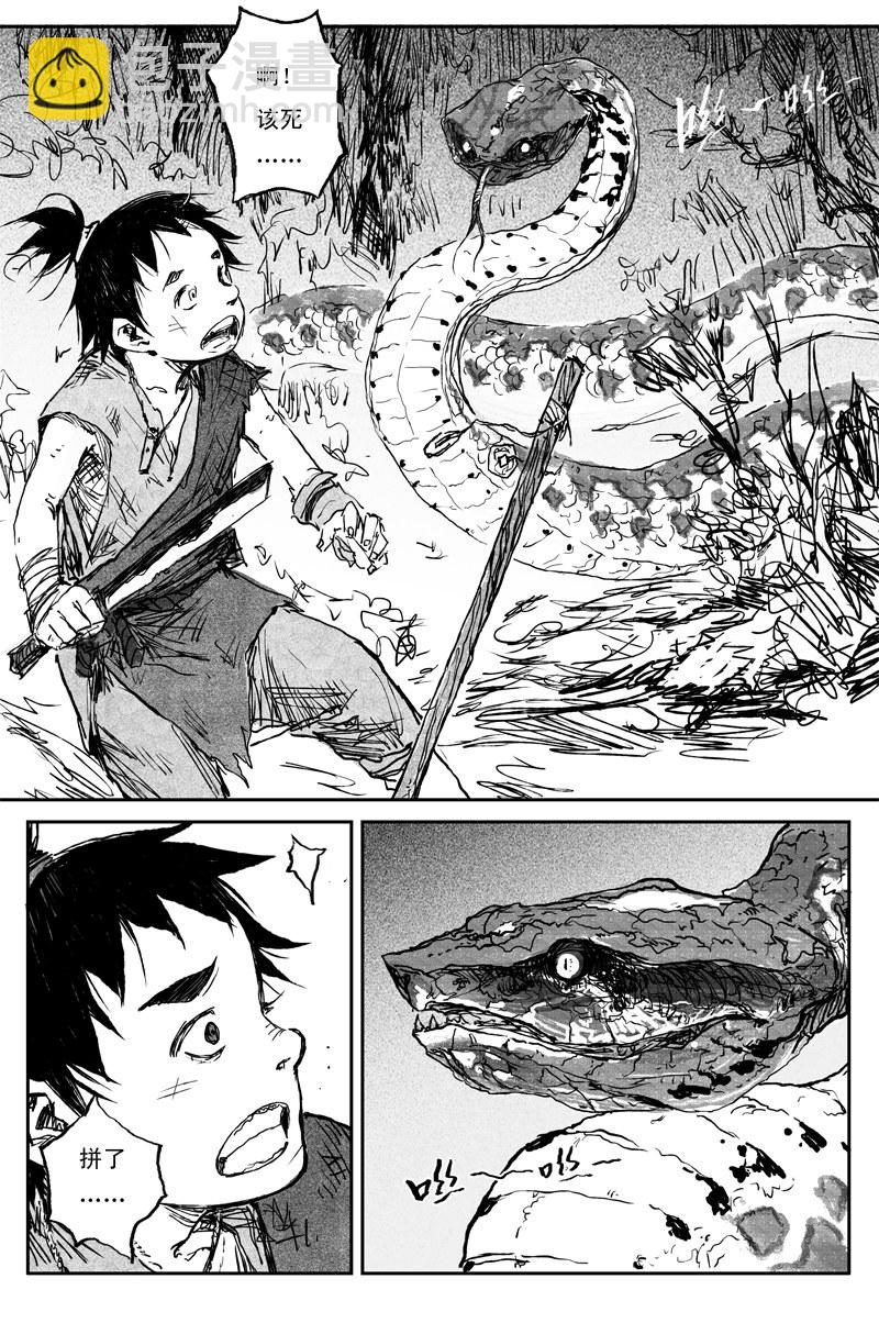 第68话 蝶变（下）-第122话