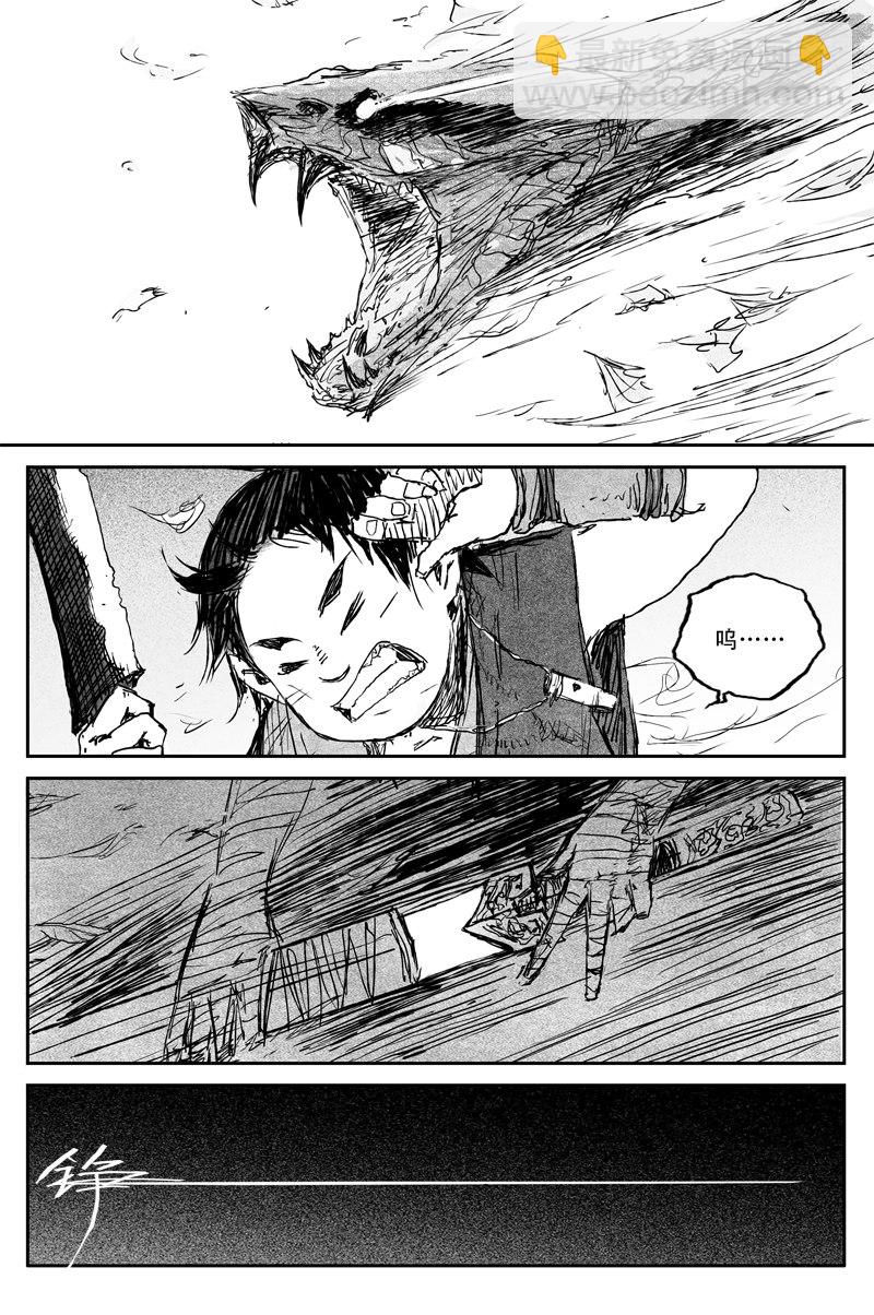 第68话 蝶变（下）-第122话