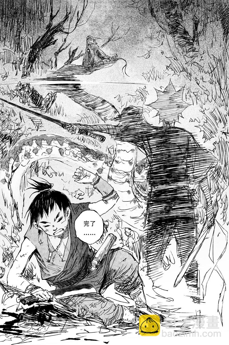 第68话 蝶变（下）-第122话