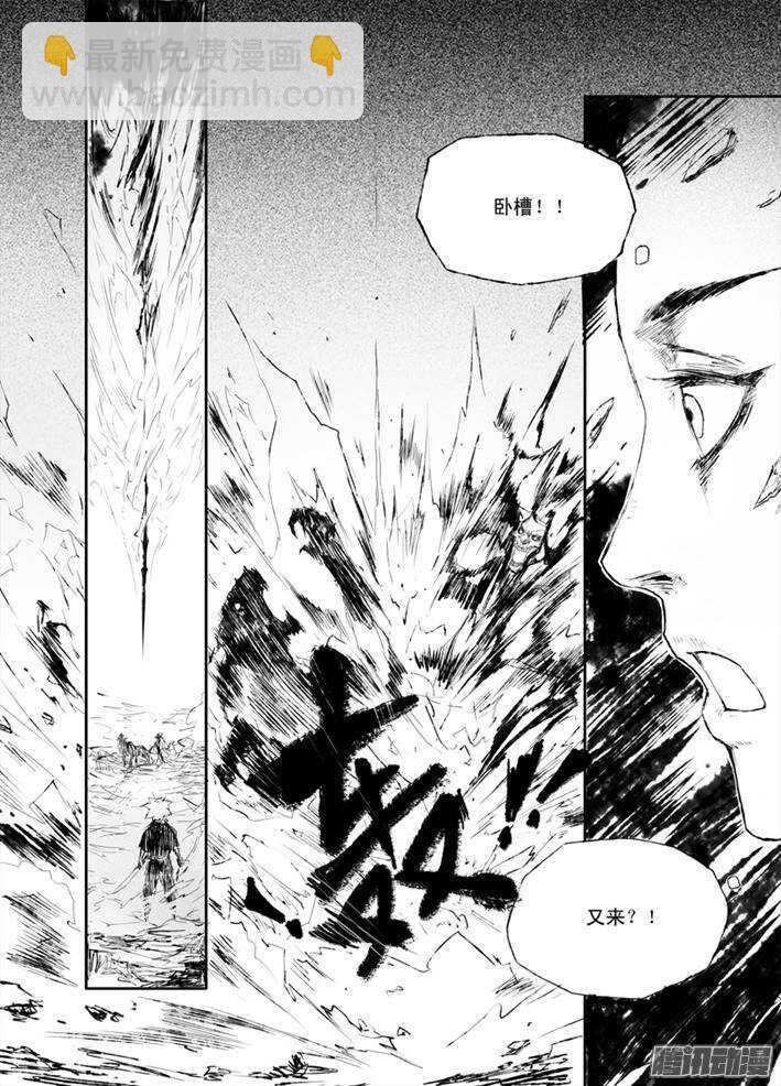 第10话 惊虹（上）-第14话