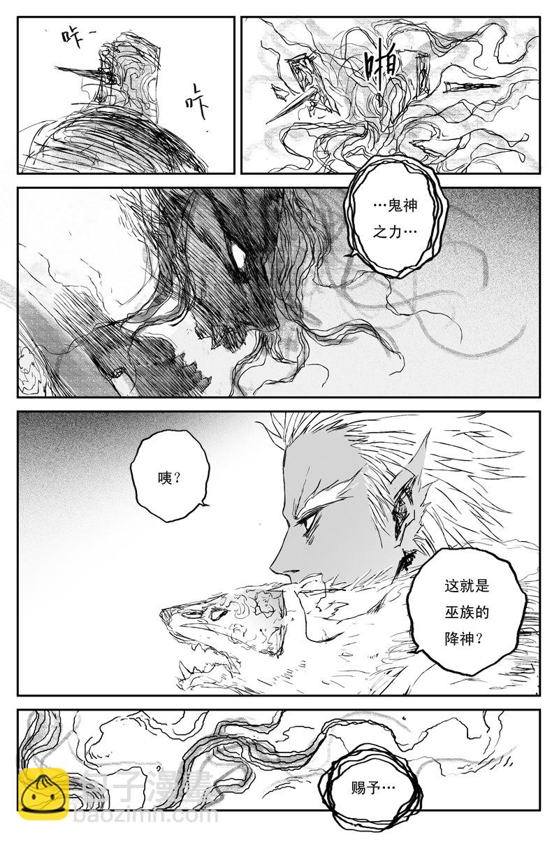 第73话 风花（下）停更-第134话