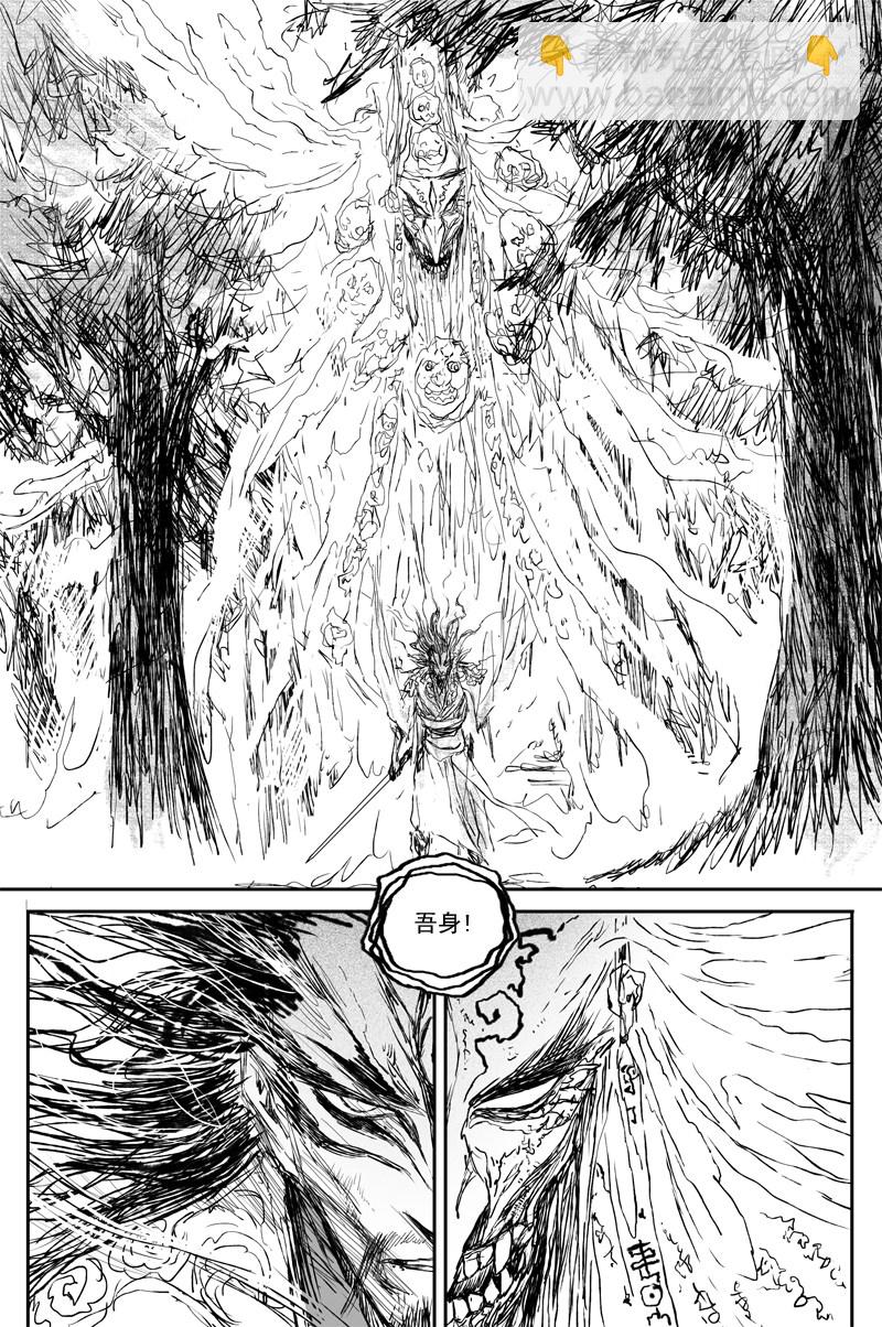 第73话 风花（下）停更-第134话