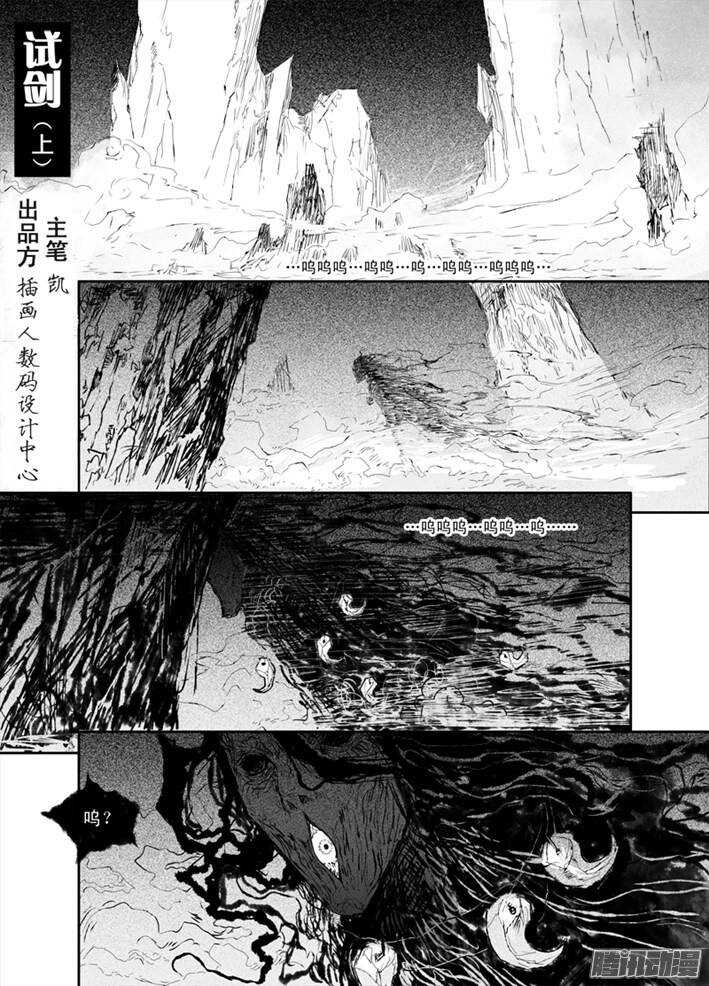 第11话 翌日（上）-第16话