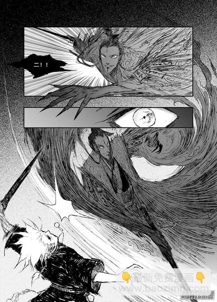 第12话 豢魂（上）-第18话