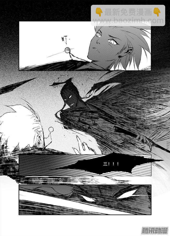 第12话 豢魂（上）-第18话