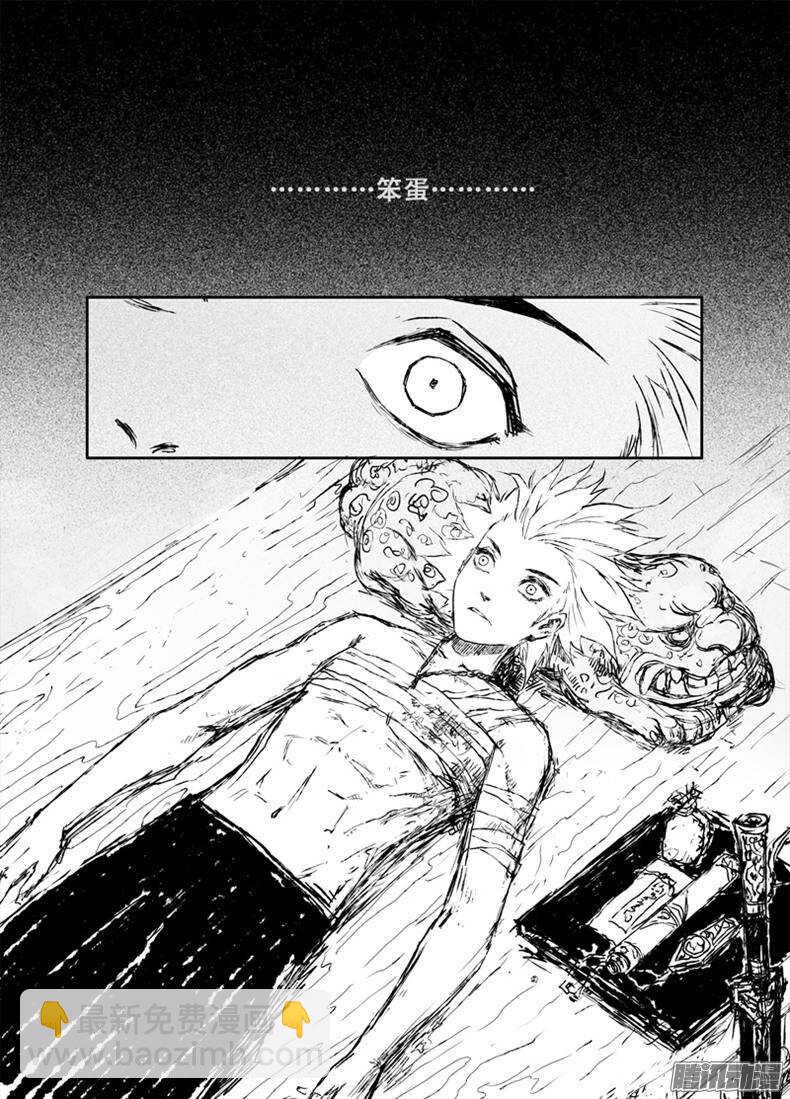 第13话 考核（上）-第20话