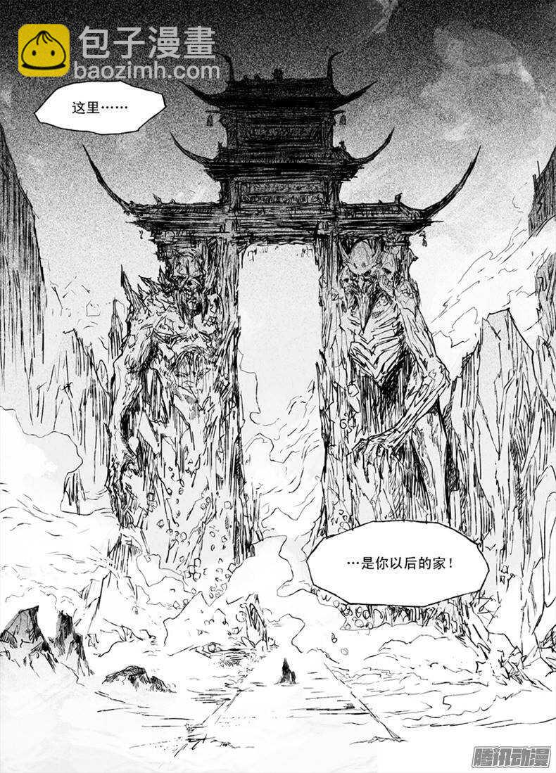 第13话 考核（上）-第20话