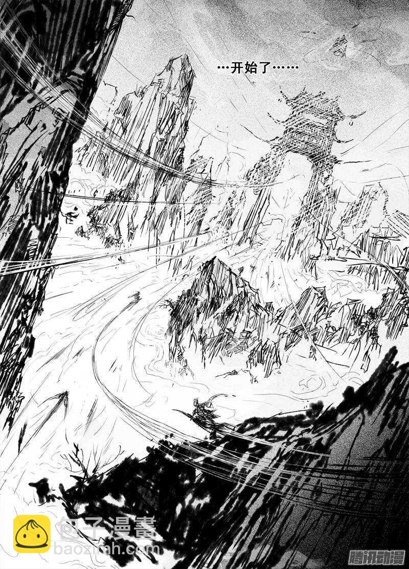 第15话 联手（上）-第24话