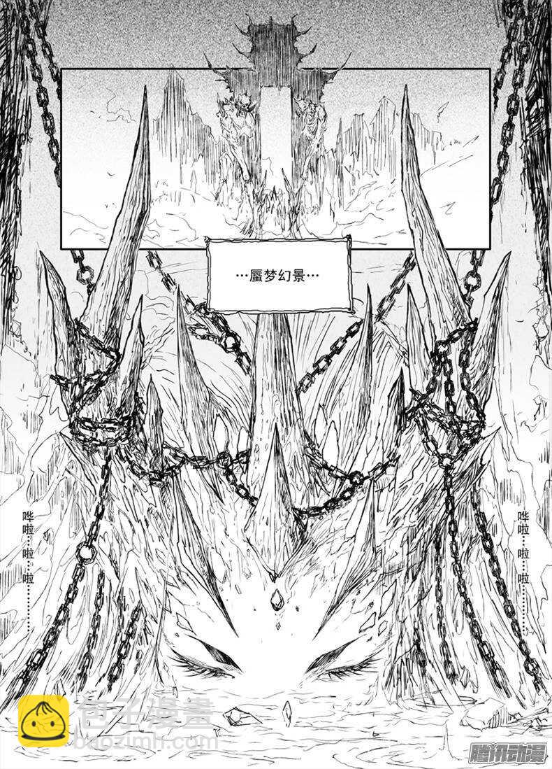 第16话 魂火-第26话