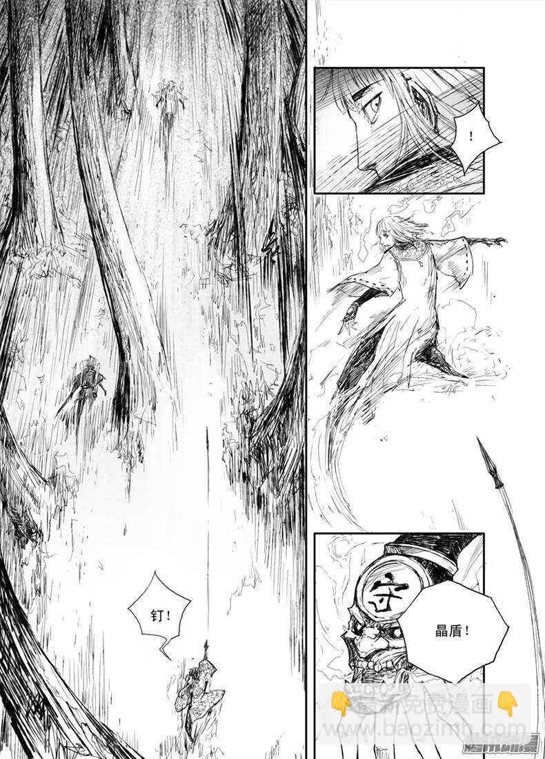 第20话 禁地（上）-第30话