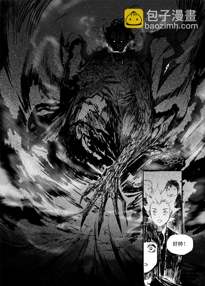 第4话 御魂-第4话