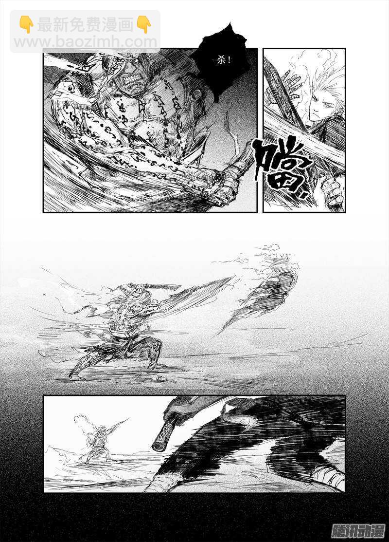 第22话 离山-第34话