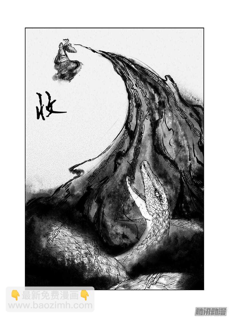 第24话 蛮荒（上）-第36话