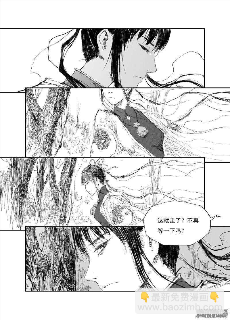 第26话 凶蛛（上）-第40话